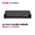 新华三（H3C）UR7208-P 全新一代高性能企业级VPN功能POE路由器 内置AC功能 上网行为管控 推荐带机量200