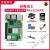 树莓派 4B Raspberry Pi 4 主板8g开发板python套件3b+ 3B 5 基础套件(树莓派5/4G)