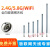 2.4G/5.8GHz双频WiFi全向高增益室外防水无线传输N公头玻璃钢天线 2.45.8G双频44dBi18cmN公