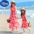 迪士尼（Disney）女童连衣裙夏装洋气波西米亚子母女装修身长裙大摆沙滩裙两件套 红色 150cm