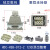 矩形重载连接器4孔6针12芯HSB-004-1-M/F工业防水航空插头35A插座 12芯35A顶出整套