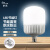 岁艺 LED节能灯泡E27大螺口球泡家用商用光源防水防尘照明灯18W白光