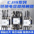 上海人民切换电容器交流接触器CJ19-63/21E银点43/32/25 CDC9-63A CJ19-43 220V