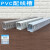 铸固 pvc阻燃塑料线槽 U型工业电箱控制电柜走线网线行配卡布线槽 50×50mm