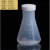 塑料三角烧瓶化学实验瓶子250ml小500ml烧杯1000ml 2000ml锥形瓶 100ml直口带盖 耐高温材质