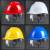 DYQT定制安全帽工地国标男钢盔高级定制白色施工防砸领导头盔ABS工程 红色国标 ABS红