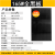 易科全黑110W太阳能电池板充电板单晶硅玻璃板18v发电板-升级12线 A级12线50w单晶-全黑 尺寸560*530mm