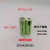镍氢NI-MH5号AA尖头平头1.2V2.4V带焊脚焊片话筒剃须刀理发器电池 绿色2000 - +焊片2.4V