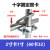 十字管卡扣镀锌钢管连接件抱箍双U型螺栓脚手架固定卡箍双U型卡扣 十字2寸卡1寸 (卡外径60*32）
