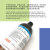 卡诺氏固定液 卡诺氏液 Carnoy Fixative 组织植物固定液 500mL 500mL