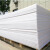 山头林村定制塑料pp板材白色尼龙板硬胶板定制垫板防水板板pe水箱窗台加工 0.5*0.5米*8mm