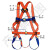 安全带高空作业新国标 五点式安全绳全半身式电工施工防坠落双大 国标坠落悬挂款安全带 3米安全绳