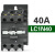 N型交流接触器LC1N0910 2510 1810 3210 40 50 65M5N 220V LC1N40M5N 一开一闭 x AC220V