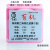 上海兴亚水系混合纤维素酯微孔滤膜MCE50mm*0.220.45um金晶牌 水系 50mm*0.8um 50张/盒