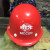 惠利得（HUILIDE）建筑工地工程防护道路施工二十冶MCC20冶ABS安全帽工地帽施工头盔劳保头盔 ABS安全帽