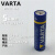 德国品牌瓦尔塔VARTA碱性5号电池AA单3形LR6环保仪器仪表1.5V 4粒