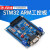 STM32开发板ARM工控板核心板STM32F108T6带RS485CAN485