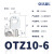 OLKWL（瓦力）OTZ冷压紫铜镀银线鼻子小头线耳10铜线m6螺丝孔塑壳窄头开关用接线端子 OTZ10-6