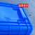 加厚塑料箱五金工具零件收纳储物箱长方形带盖物流塑料 X3#565*415*220mm