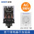 正泰（CHNT）通用型小型大功率电磁继电器JQX-10F/3Z AC380V 3NO+3NC 10A