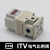 现货ITV1030/1050/203/2050/3050-312L 012N激光切割机电气比例阀 ITV2050-312L 带数据线