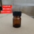 波士顿棕色小口密封玻璃瓶避光化学试剂瓶茶色分装小瓶带盖密封罐 5ml