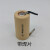 镍氢10C3号SC20003000mAh1.2v手电钻电动工具吸尘器大动力电池 深棕色 sc4000带焊片