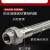 康馨雅304不锈钢软管 高压蒸汽软管 金属软管波纹管 由任活接头 DN25*300