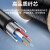 千天（Qantop）光电复合缆GYXTW光纤8芯复合光缆带RVV2芯2.5电源一体线无氧铜 3000米 QT-GYXTW026