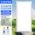 FSL佛山照明全光谱厨房灯集成吊顶led面板灯300x600卫生间灯铝扣板灯 白色24W正白光RG0防蓝光