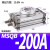 定制气动小型转角摆动可调90度180度旋转气缸MSQB-10A/20A/30A/50/70A 精品MSQB200A