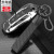 酷奇袋鼠（KUQIDAISHU）适用于保时捷钥匙套卡宴macan钥匙包钥匙壳911扣帕拉梅拉718改装 A智能款贵宾银【壳+黑定制绳+