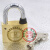 通开挂锁通用钥匙40铜挂锁配电箱柜锁电表箱锁可打字 普通锁芯