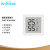 BROADLINK博联 电子温湿度计家用干湿室内高精度精准婴儿房温度计表