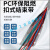PC80扣式结束带 钮扣电缆包布保护套 阻燃环保PVC裹线套管 PC-120/束径31mm 75米/卷