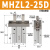 顺荣 MHZL2-16D-10D-20D/MHZ2-10-16-20D 手指气爪气缸防尘罩/ 套 MHZL225D