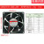 台湾dc12v24v散热风扇变频器电箱工业机柜轴流风机 ME80251V1-000C -A99