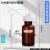 实验室可调定量加液器 玻璃自动加液器定量分液器5ml毫升实验室液 5ml配500ml棕瓶