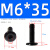 M6M8M10M12倒边内六角螺丝304不锈钢电泳黑色螺钉 斜边扁平圆头内六方家具螺栓 M6*35 (5个)
