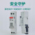 北京北元电器小型漏电断路器BB2ANL-32/1P+N 6A10A16A20A空气开关 1P+N 10A