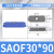 条形吸盘 椭圆防滑真空吸盘 工业件搬运SAOF60*16  SAOB1.5层金属 SAOF3090