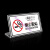 禁烟标识 亚克力禁止吸烟台卡透明高清桌面温馨提示牌识牌禁烟标 禁止吸烟 13x7cm