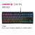 CHERRY樱桃MX3.0S电脑RGB机械键盘电竞轴游戏无线静音专用宝可梦 88键-黑色-RGB彩光-有线版 黑轴