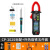 语音钳形表数字高精度智能防烧维修电工专用表测电容表 Q202S钳形表+外热5件套