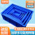 加厚零件盒周转箱物料盒收纳盒配件箱塑胶框五金工具盒长方形加高 4号箱加厚蓝色405*305*145mm
