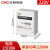 CNC长城单相电表出租房220V电子式电度表计度器电能表高精度 220V 1级 2.5 (10A)