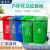 干湿分类大号垃圾桶环卫户外上海大型商用室外带盖大号垃圾桶塑料 240L挂车桶标准轴灰其他垃圾