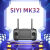 SIYI思翼MK3230KM工业级手持高清高亮图传7带屏无人机遥控器 MK32行业套装 遥控器