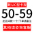 鸣驰  光滑轴用量规 槽用卡规 工型止口合金外径 双头卡规 C型卡板 50-59此区间数一个 