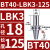 澜世 LBK镗头连接柄镗孔刀柄 BT40-LBK3-125 